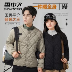 雪中飞 SNOW FLYING/雪中飞保暖内搭内胆男女绵羊毛圆领国民秋冬2026新款