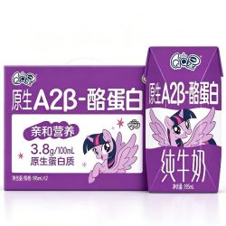 伊利 QQ星 伊利儿童纯牛奶原生A2β-酪蛋白195ml*12盒(周深同款 4月产)