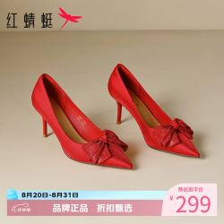 红蜻蜓 女鞋结婚高跟鞋 尖头婚礼细高跟鞋婚庆宴会女士一脚蹬婚鞋子