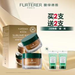 馥绿德雅 滋养奢护发膜 200ml*2+赠 活力强韧绿珠洗发露 50ml*2