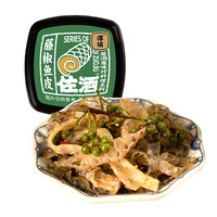 洋琪食品 佐酒系列 藤椒鱼皮 70g