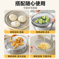 双枪 304不锈钢沥水篮+沥水盆 3件套 25盆+25篮+22盆