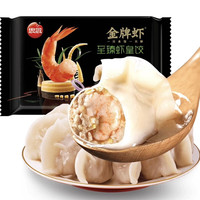 思念 金牌虾水饺至臻虾皇480g32只