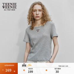TEENIE WEENIE 镂空蕾丝修身 中灰色 M 女士T恤