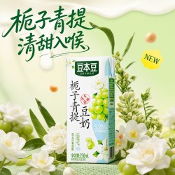 豆本豆 栀子青提豆奶250ml*6盒植物蛋白饮料早餐奶下午茶