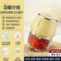 kitchoice 家用打蒜器电动绞肉机蒜蓉搅碎器小型蒜泥捣蒜器蒜末搅蒜器辅食机