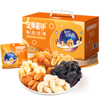 沃隆 坚果星球 每日坚果 混合口味 600g/盒30袋