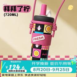 花伴森 保温杯水杯女生生日礼物便携大容量不锈钢内胆吸管杯子