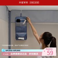水星家纺 蚊帐专用收纳袋 蚊帐专用收纳袋 24cm×49cm