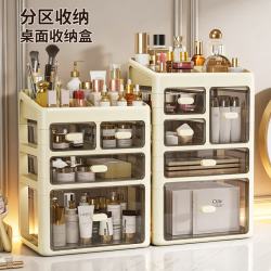 纳份爱 抽屉式化妆品收纳盒防尘大容量置物架台面护肤品口红化妆刷整理盒 大号奶油白-高顶款主图款