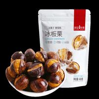 薛记炒货 冰栗子冻栗子 430g×2袋