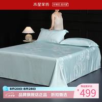 水星家纺 天竹纤维床单式软凉席单席夏季调席凉席子 淬光织兰竹纤维软凉席单件装245*240cm