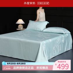 水星家纺 天竹纤维床单式软凉席单席夏季调席凉席子 淬光织兰竹纤维软凉席单件装245*240cm