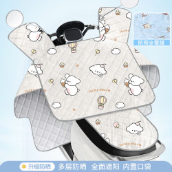 温诗欧 电动车四季挡风被防晒防水