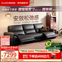 顾家家居 大黑牛零靠墙半青皮2026新款6516黑
