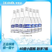 百亿补贴：江小白 蜜桃葡萄味168ml