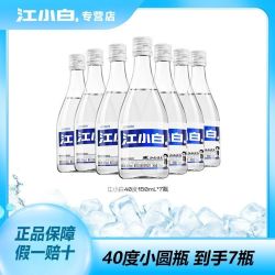 江小白 蜜桃葡萄味168ml