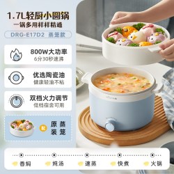 小熊 电煮锅家用宿舍学生锅煮面锅小型电火锅一人多功能蒸煮一体锅