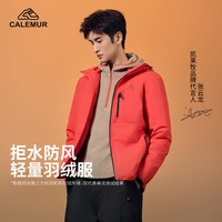 凯莱牧 [张云龙同款]凯莱牧轻薄羽绒冲锋衣户外一体冬季男女情侣保暖外套