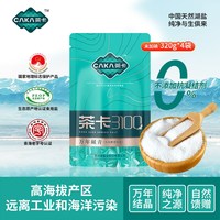 茶卡 3100万年藏青无碘盐青海湖盐家庭食盐