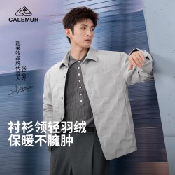 凯莱牧 [张云龙同款]凯莱牧户外羽绒服衬衫领男女款轻薄羽绒夹克短款外套