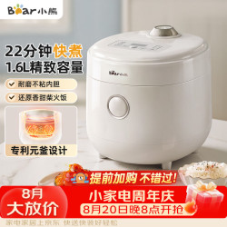 小熊 电饭煲 电饭锅1-2人用 0氟陶瓷油内胆 1.6L