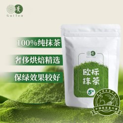 贵 茶欧标纯抹茶粉冲饮小包装3 4 56号生椰牛奶蛋糕店拿铁烘焙