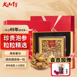 大山行 加拿大西洋参 AAA泡参粒头 180g*1盒