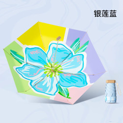 温诗欧 迷你五折防晒伞晴雨两用