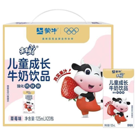 蒙牛 未来星蒙牛未来星妙点点儿童牛奶饮品草莓味125ml20包 125ml*20
