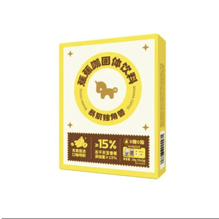 暴肌独角兽 蕉蕉咖固体饮料 20g*3盒
