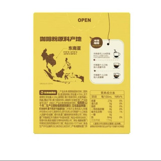 暴肌独角兽 蕉蕉咖固体饮料 20g*3盒