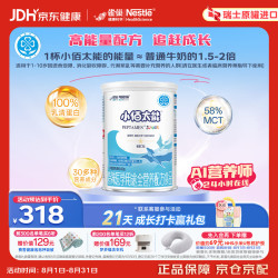 雀巢 小佰太能 全营养配方粉 400g