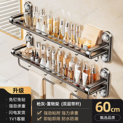 温诗欧 吸盘浴室置物架免打孔