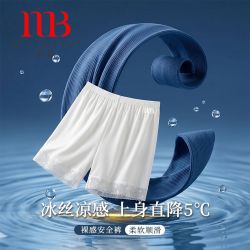 古今 American Standard 美标 女士冰丝安全裤 蕾丝边轻薄透气平角裤