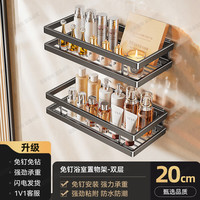 温诗欧 轻奢免打孔卫生间置物架