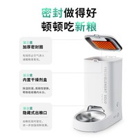 移动端：小佩 PKD4 SOLO 宠物智能喂食器