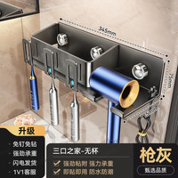 温诗欧 轻奢免打孔牙刷杯收纳架