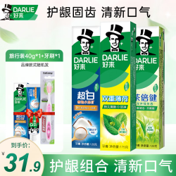 好来 超白系列牙膏 茶薄荷小苏打 415g+40g+牙刷