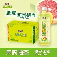 88VIP：康师傅 茉莉柚茶饮料500ml*15瓶整箱装