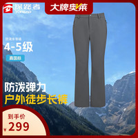 探路者 26年新品 户外弹力耐磨女士登山运动裤 黑色 TAMMBO82772