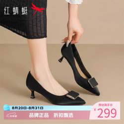 红蜻蜓 女鞋尖头软底高跟鞋 一脚蹬细高跟小皮鞋百搭优雅休闲女士单鞋子