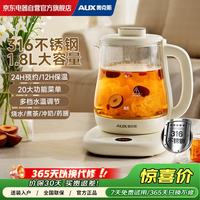 奥克斯 养生壶煮茶壶恒温水壶保温烧水一体智能电热水壶花茶壶烧水壶冲奶粉 1.8L 316不锈钢