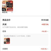 订单截图缩略图