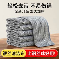 清洁布网格抹布不沾油速干多用途刷锅碗灶台除垢替代金属丝钢丝球