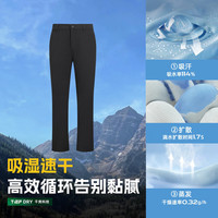 探路者 26年新款 男款户外高弹徒步登山运动裤 TAMMBO81770