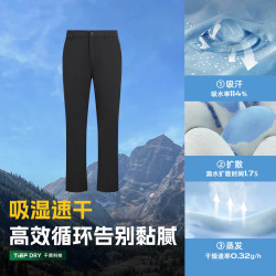 探路者 26年新款 男款户外高弹徒步登山运动裤 TAMMBO81770