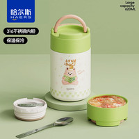 HAERS 食光焖烧杯316不锈钢保温杯便携保温饭盒上班带饭食物罐学生粥桶 绿色620ml+316不锈钢+折叠勺