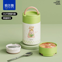 HAERS 食光焖烧杯316不锈钢保温杯便携保温饭盒上班带饭食物罐学生粥桶 绿色620ml+316不锈钢+折叠勺