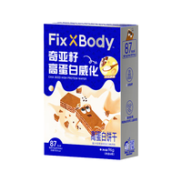Fix XBody 高蛋白威化饼干 可可豆乳味 288g